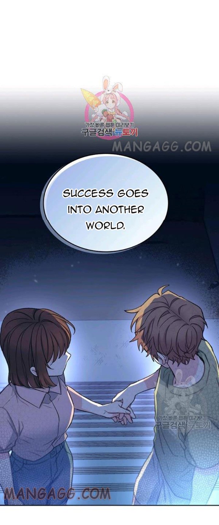 Page 1 of Chapter 110