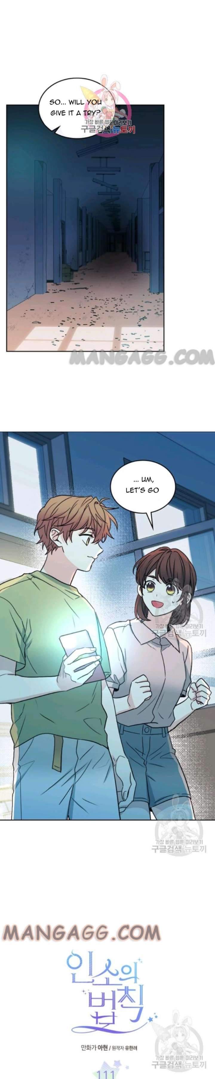 Page 1 of Chapter 111