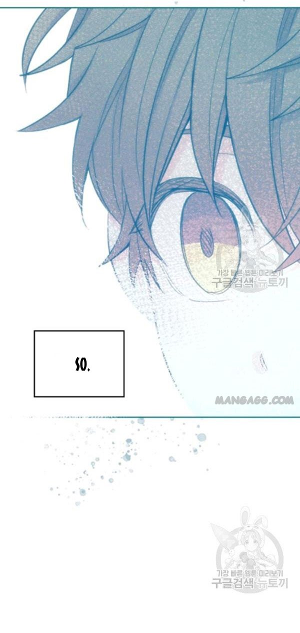 Page 7 of Chapter 112