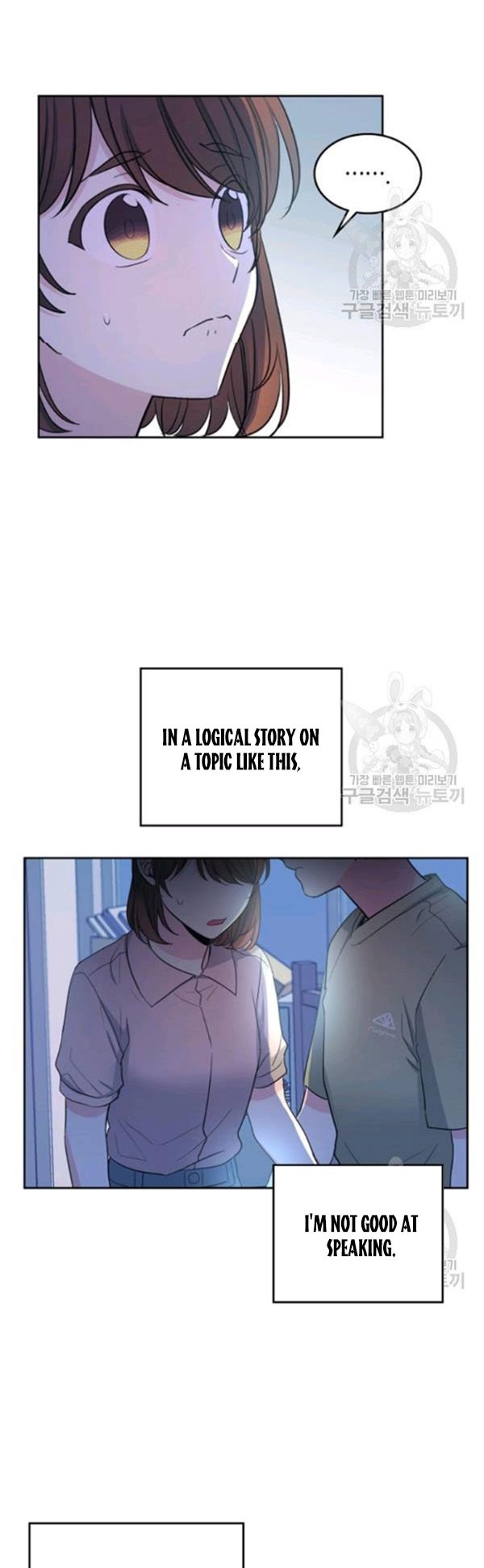 Page 20 of Chapter 112