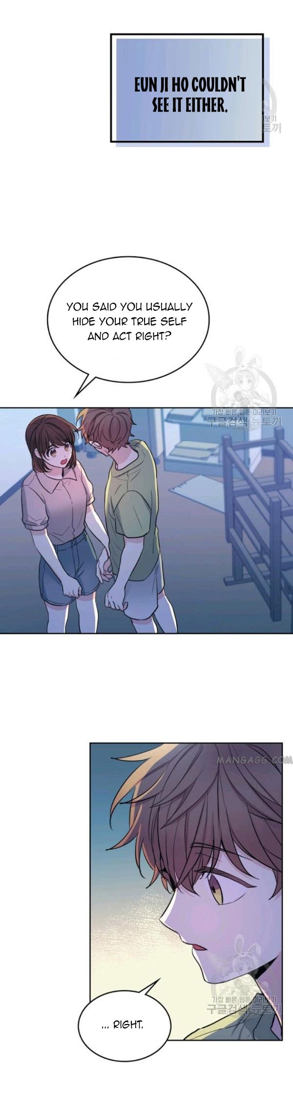 Page 23 of Chapter 112