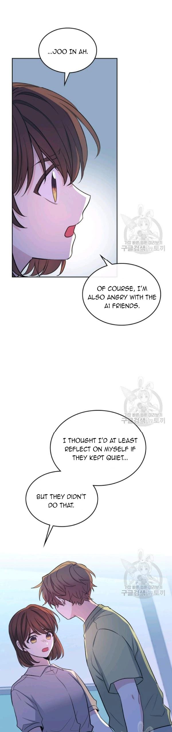 Page 31 of Chapter 112