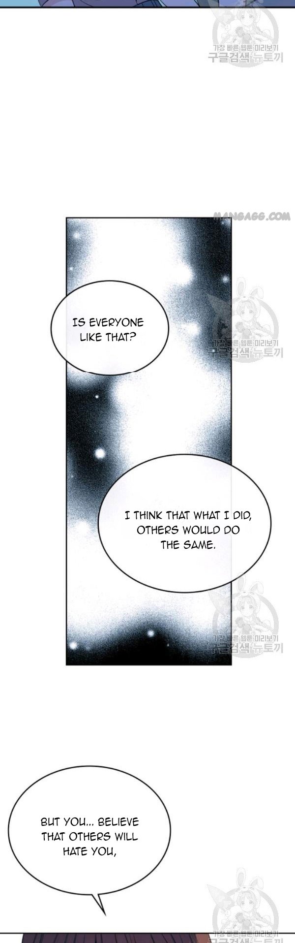 Page 32 of Chapter 112