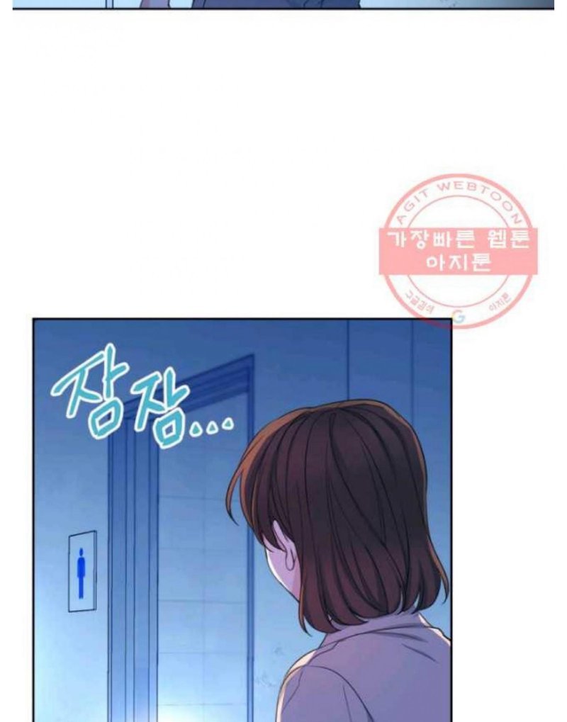 Page 6 of Chapter 114
