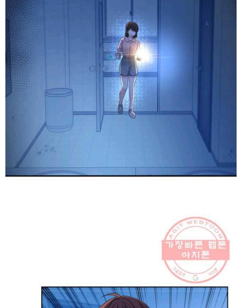 Page 11 of Chapter 114