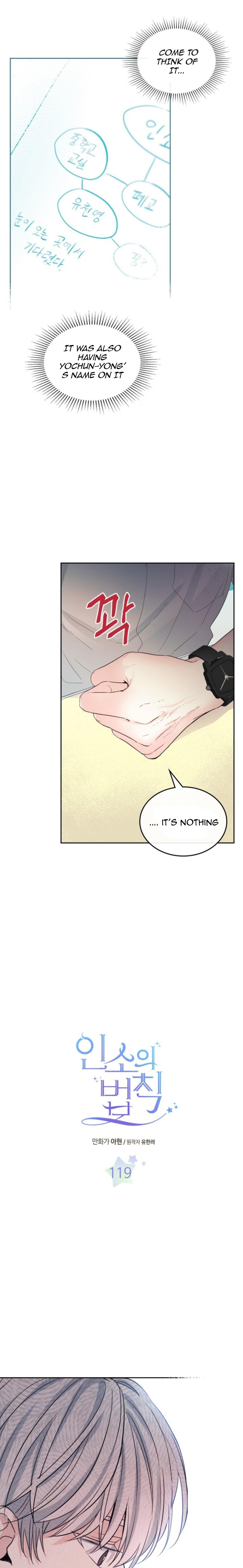 Page 1 of Chapter 119
