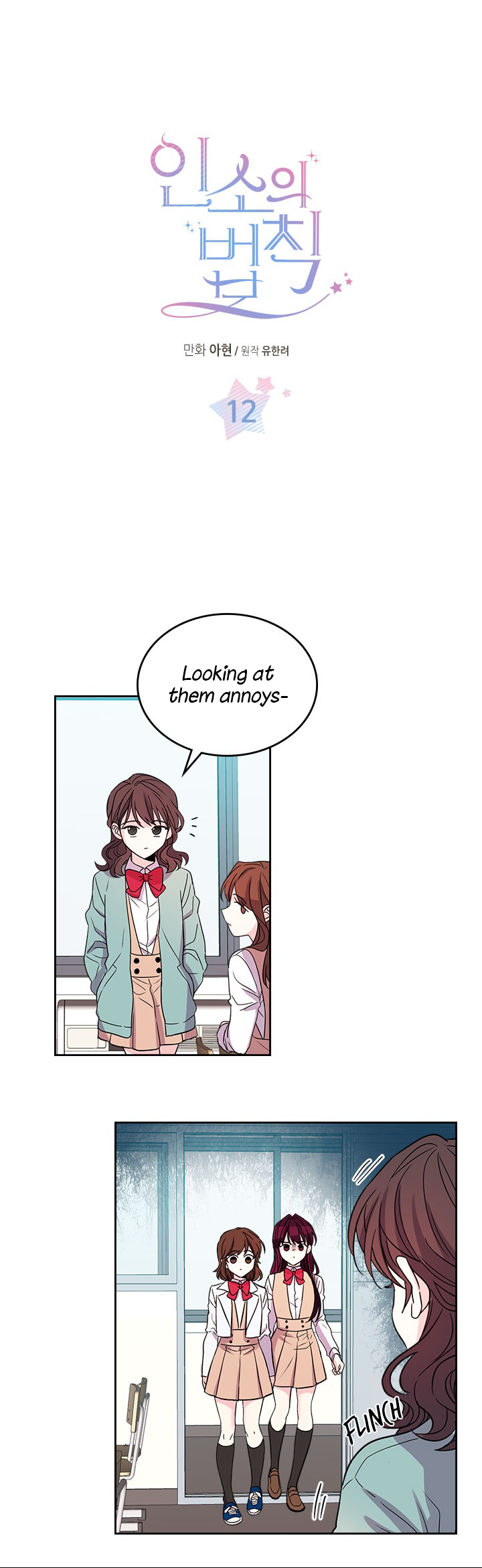 Page 1 of Chapter 12