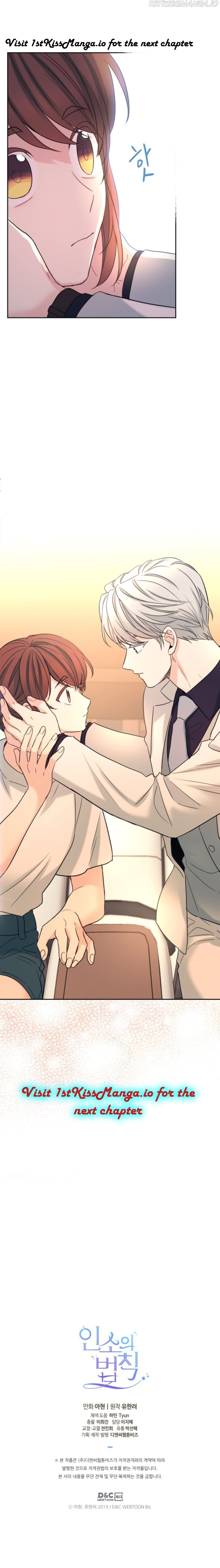 Page 17 of Chapter 121