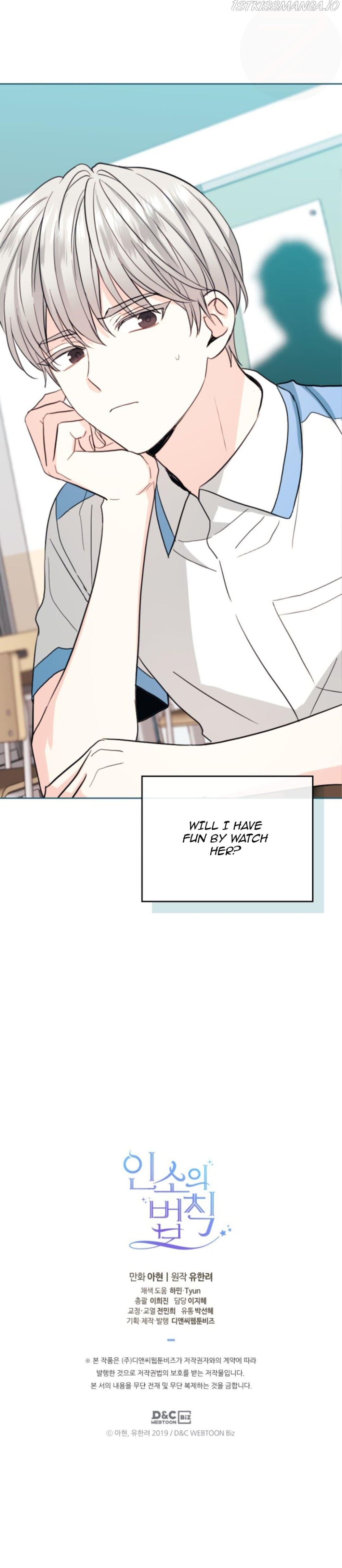 Page 17 of Chapter 124