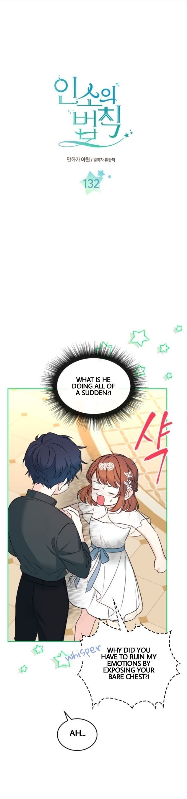Page 3 of Chapter 132