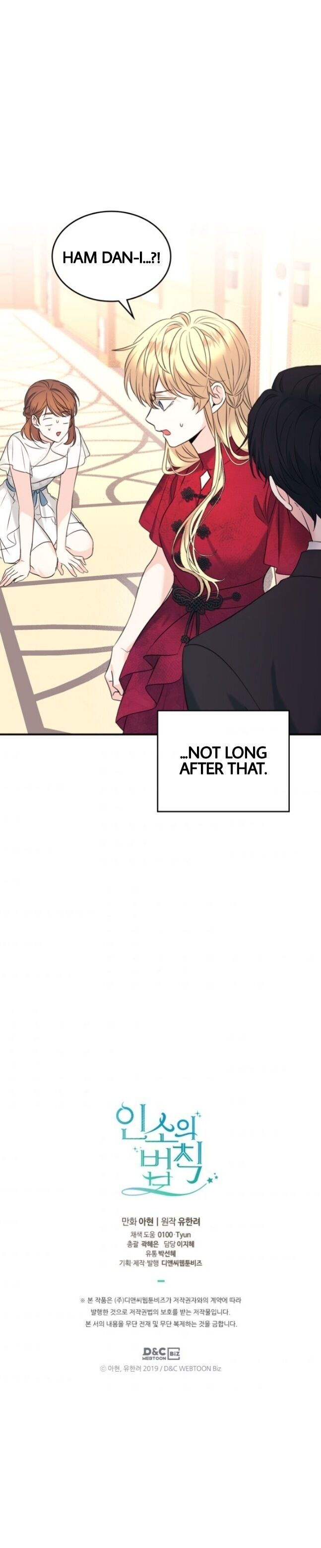 Page 27 of Chapter 132