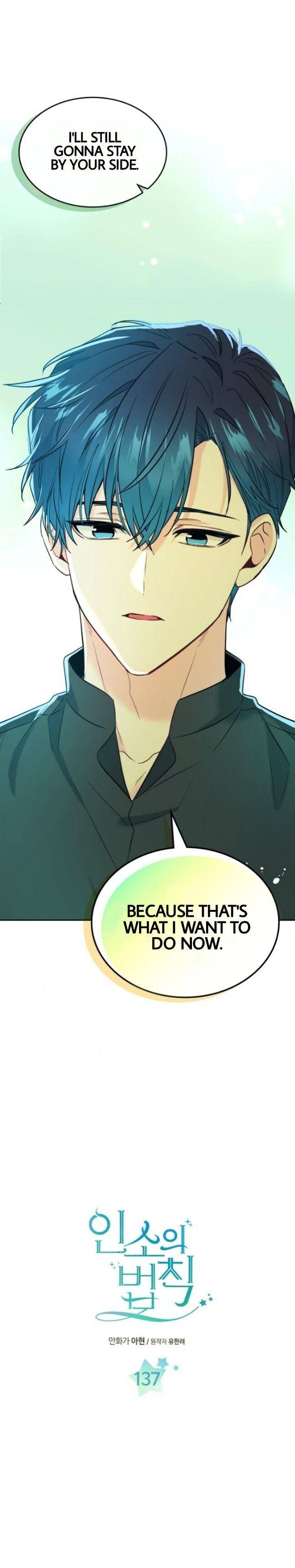 Page 2 of Chapter 137