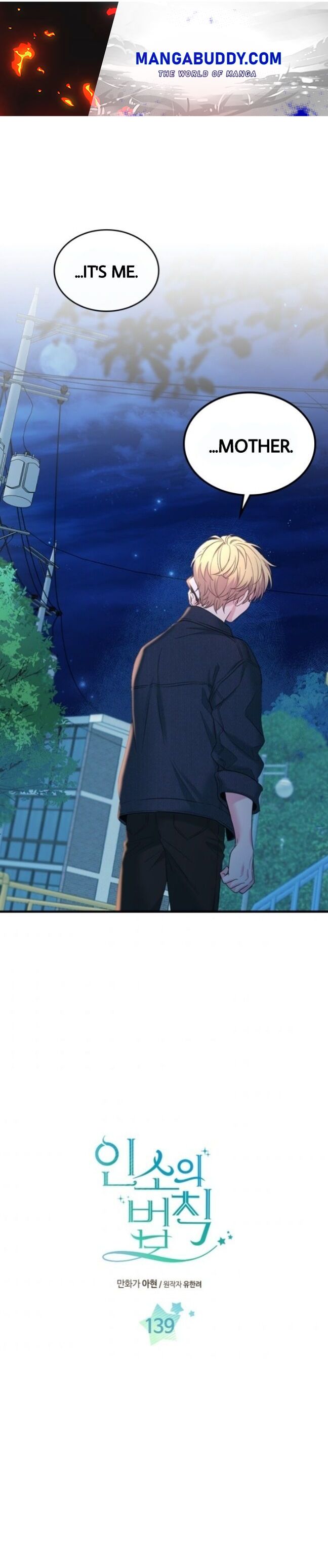 Page 1 of Chapter 139