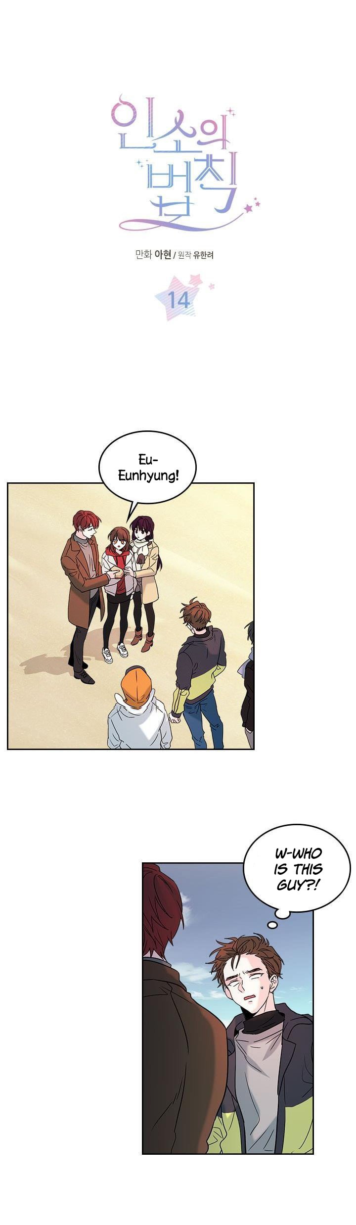 Page 1 of Chapter 14