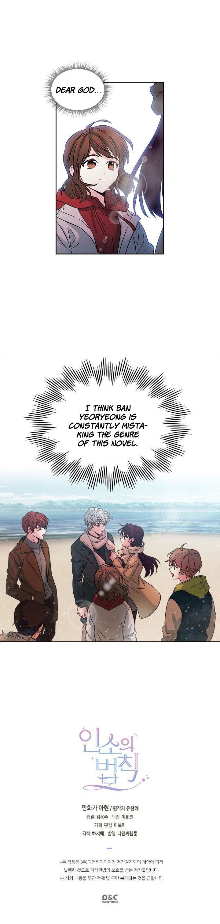 Page 19 of Chapter 14