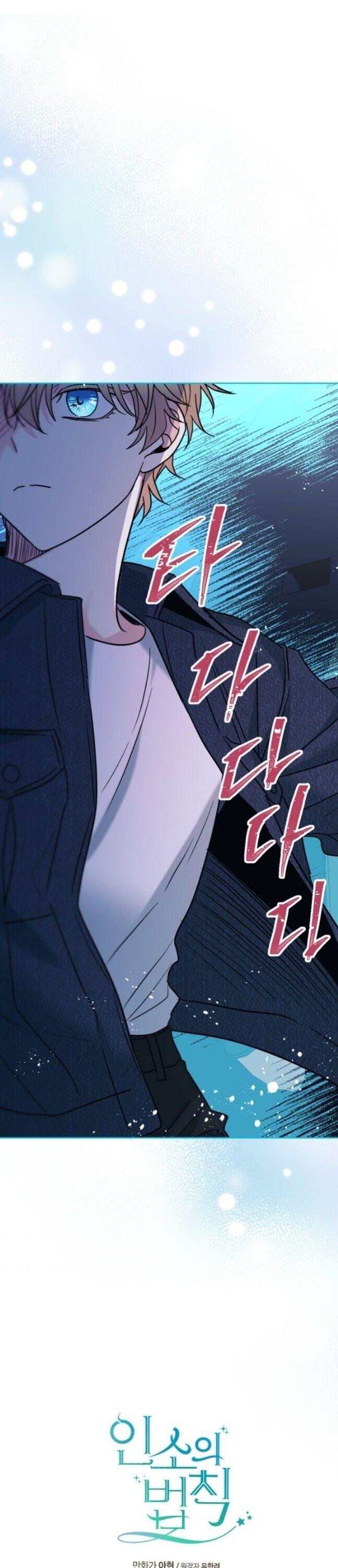 Page 2 of Chapter 143