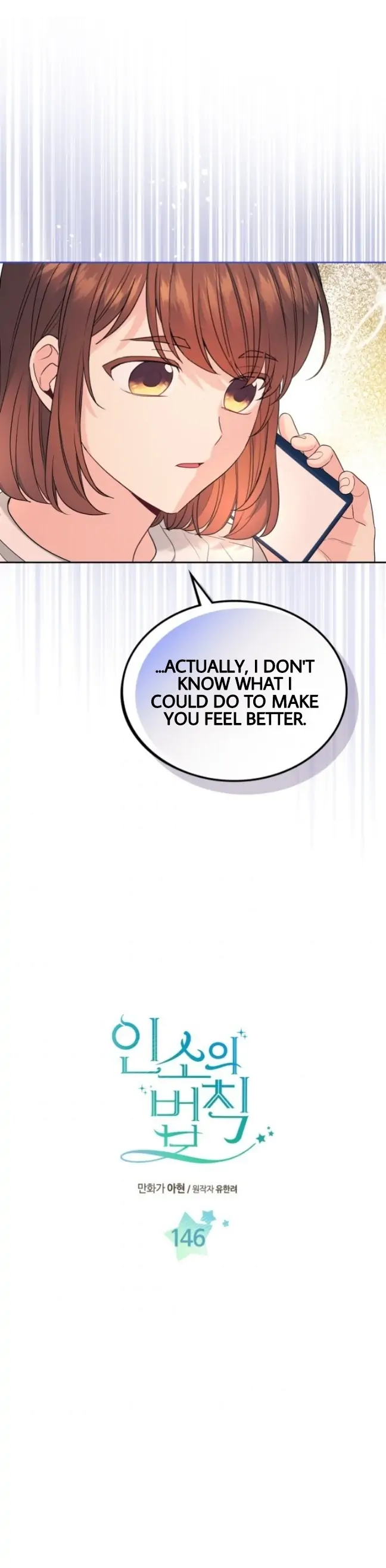 Page 1 of Chapter 146