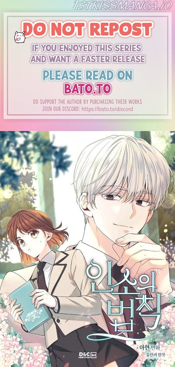 Page 1 of Chapter 147