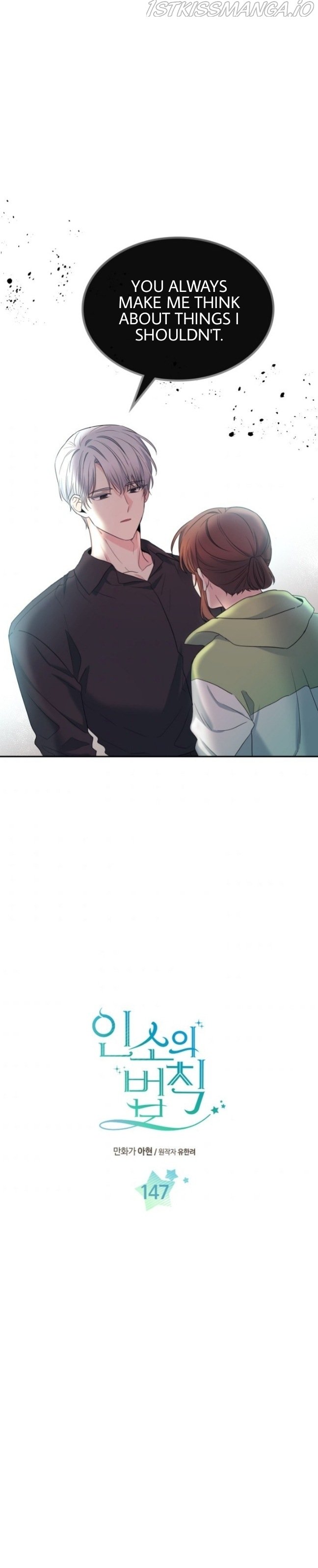 Page 2 of Chapter 147