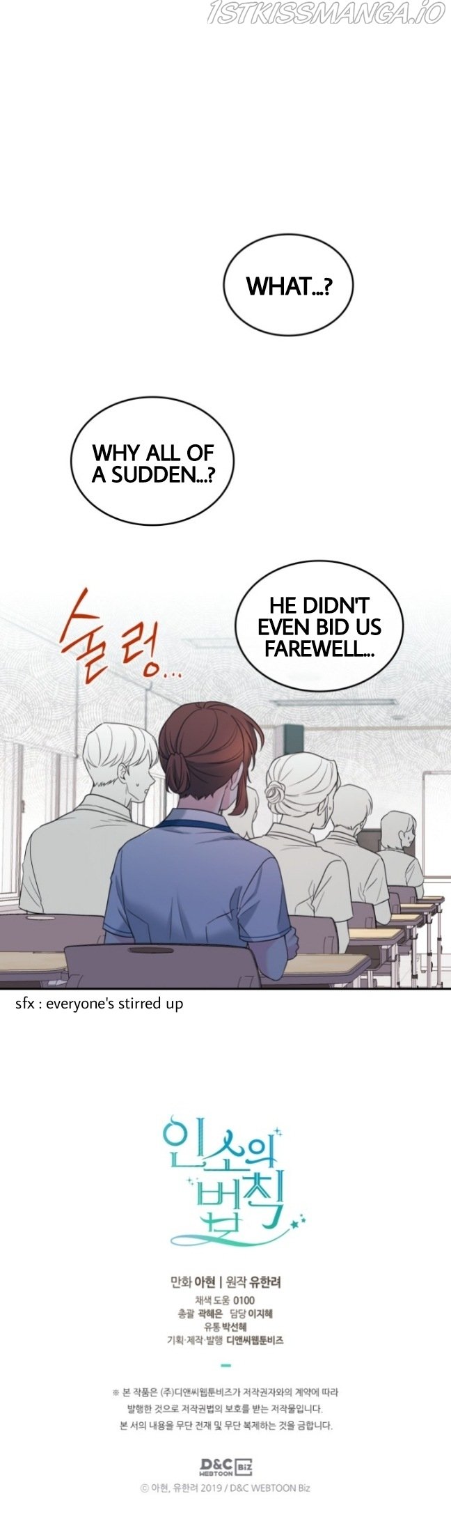 Page 31 of Chapter 147