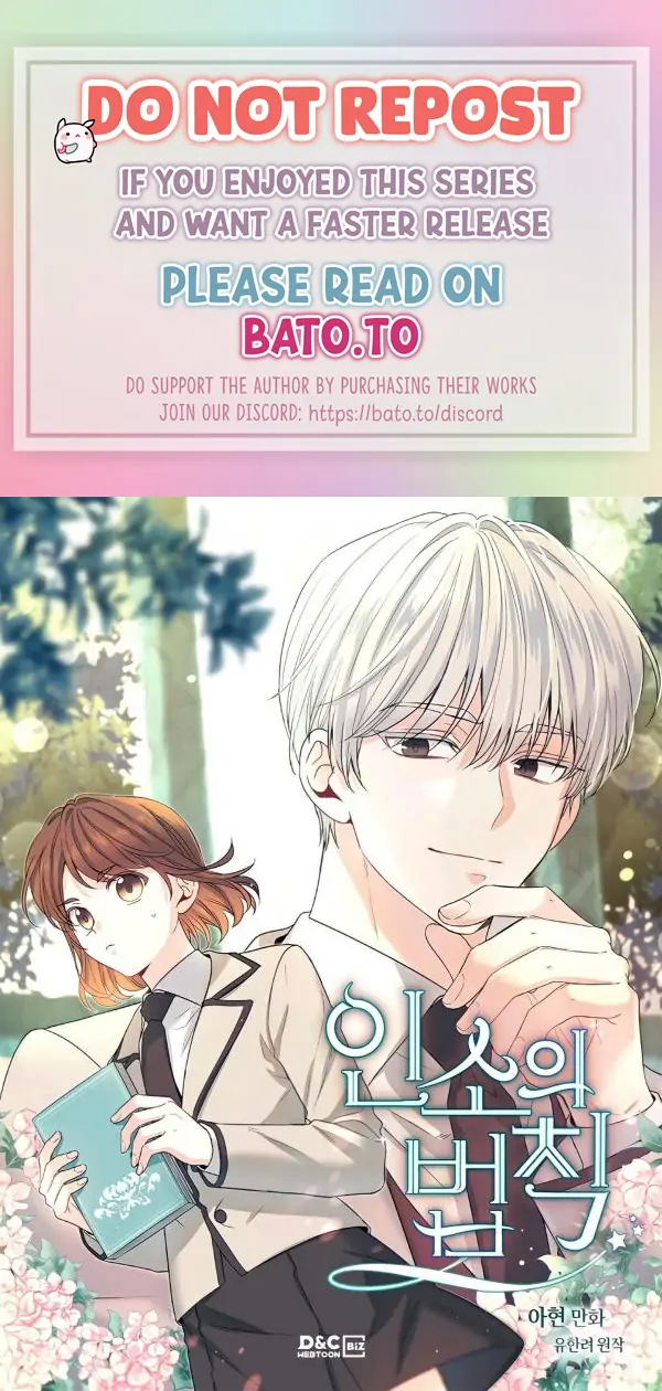 Page 1 of Chapter 148