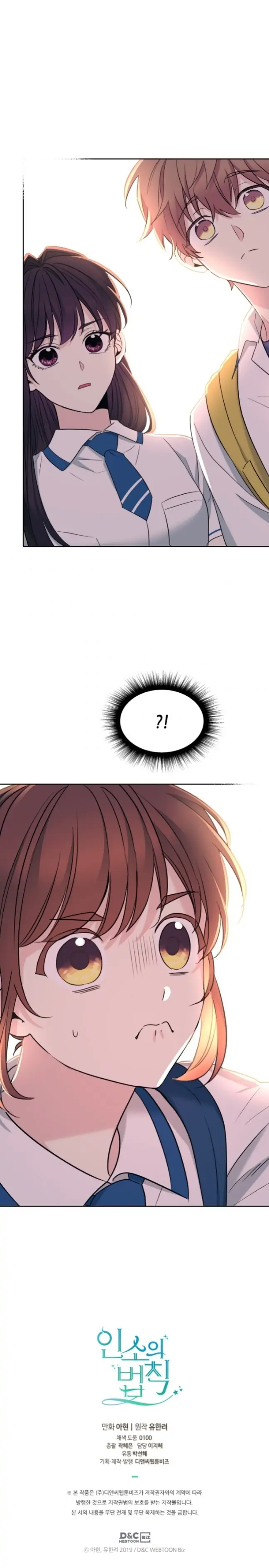 Page 39 of Chapter 149