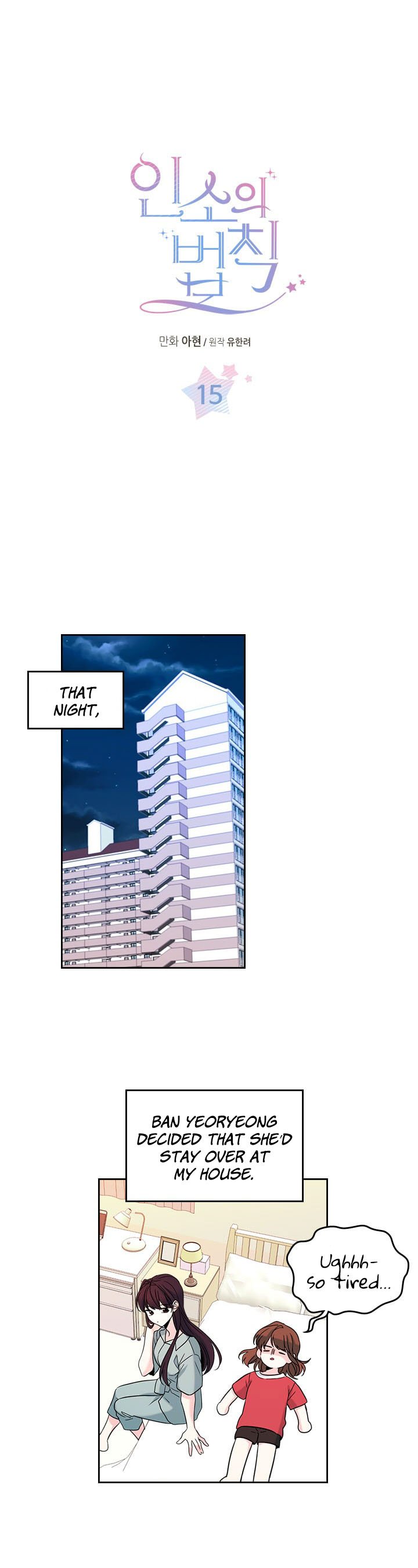 Page 1 of Chapter 15