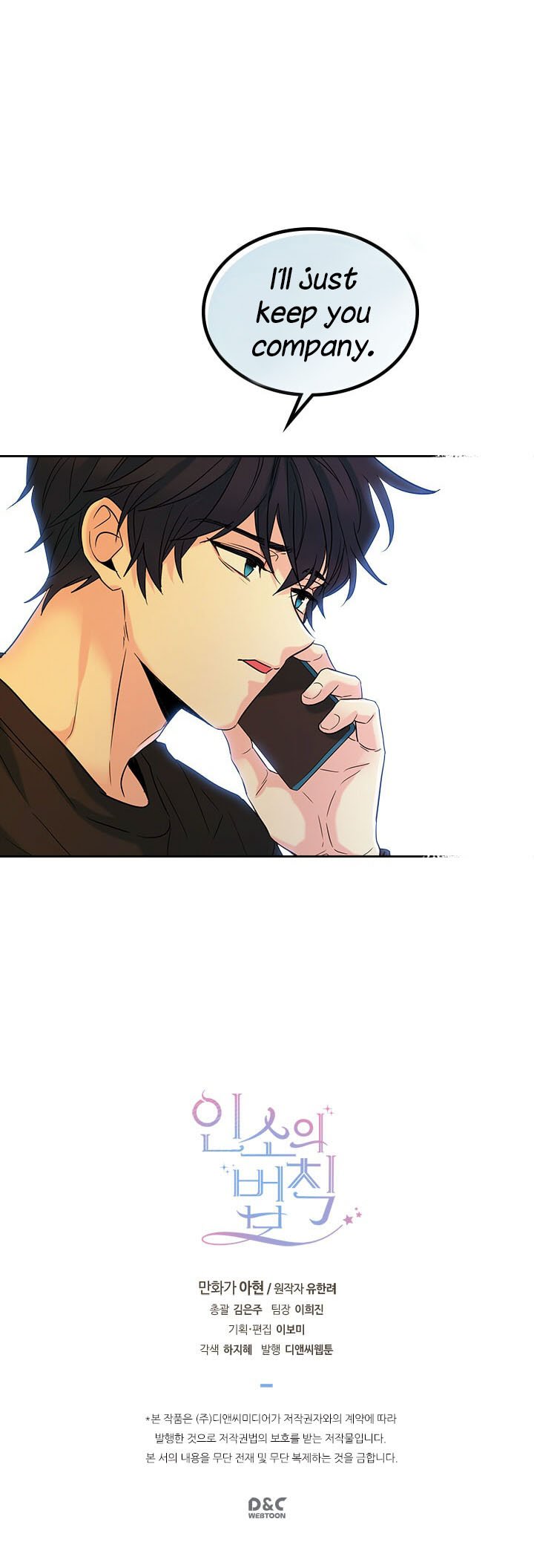 Page 23 of Chapter 15