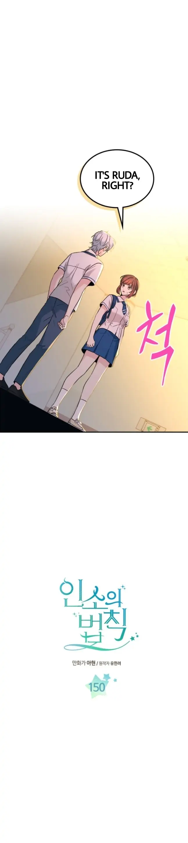 Page 4 of Chapter 150