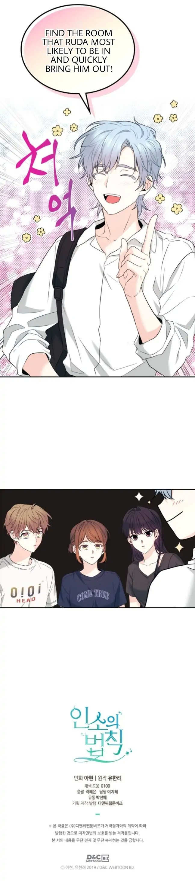 Page 31 of Chapter 150
