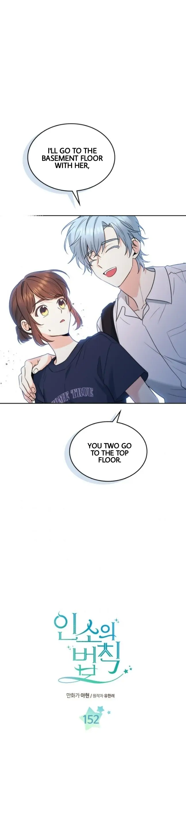 Page 2 of Chapter 152