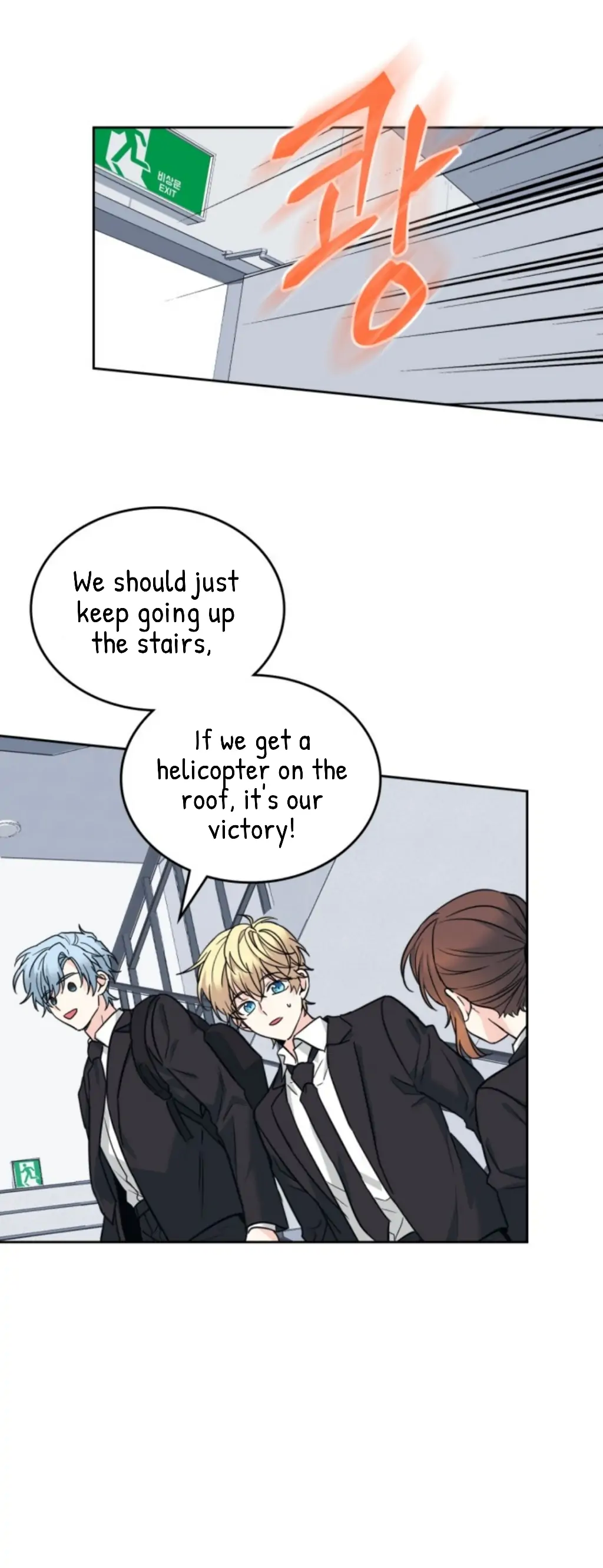 Page 27 of Chapter 157