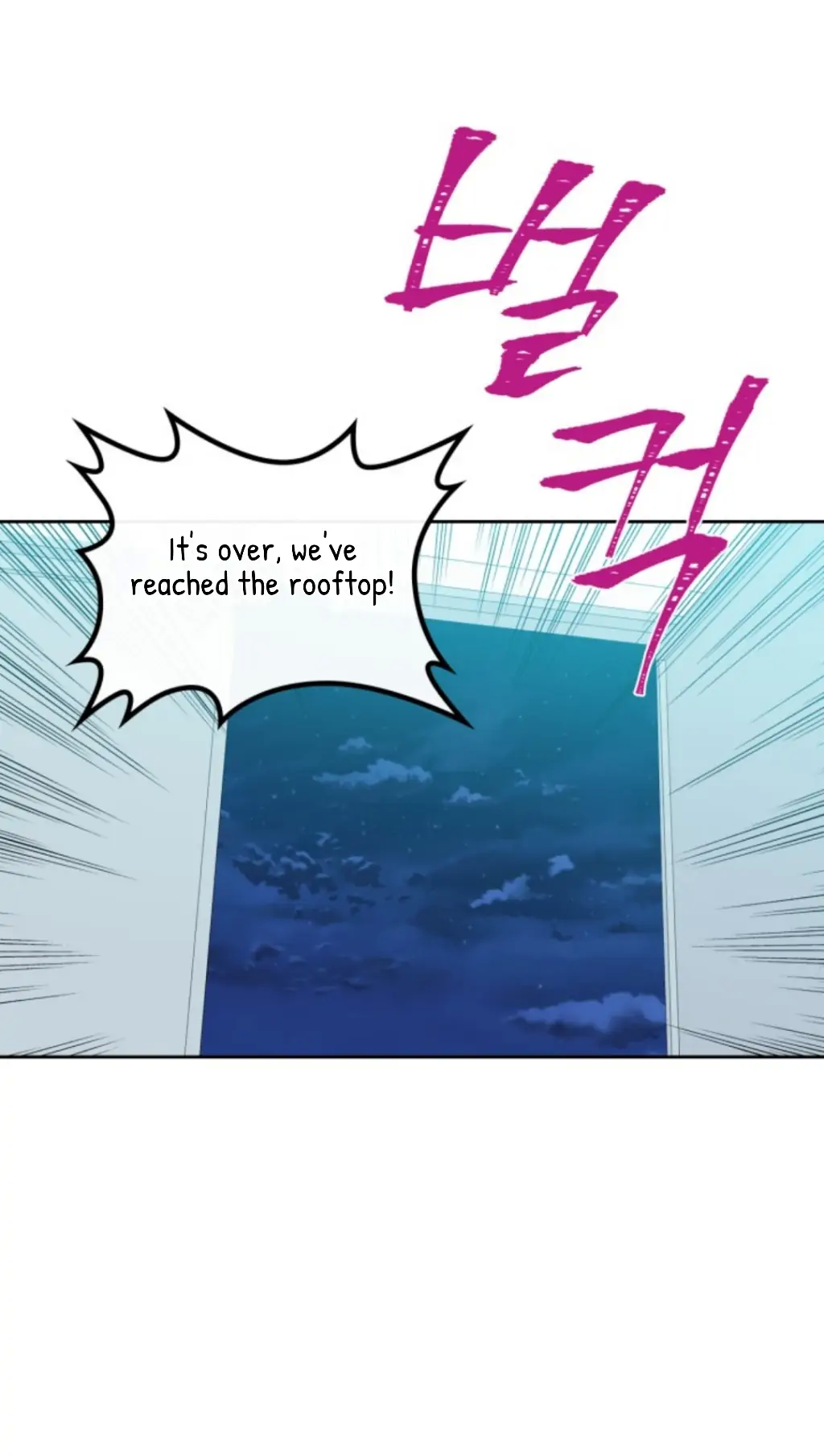 Page 37 of Chapter 157