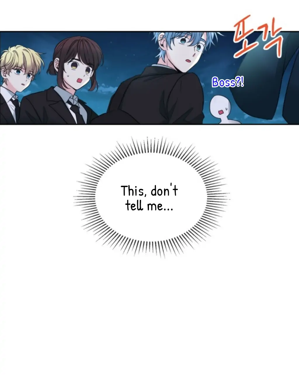 Page 17 of Chapter 158