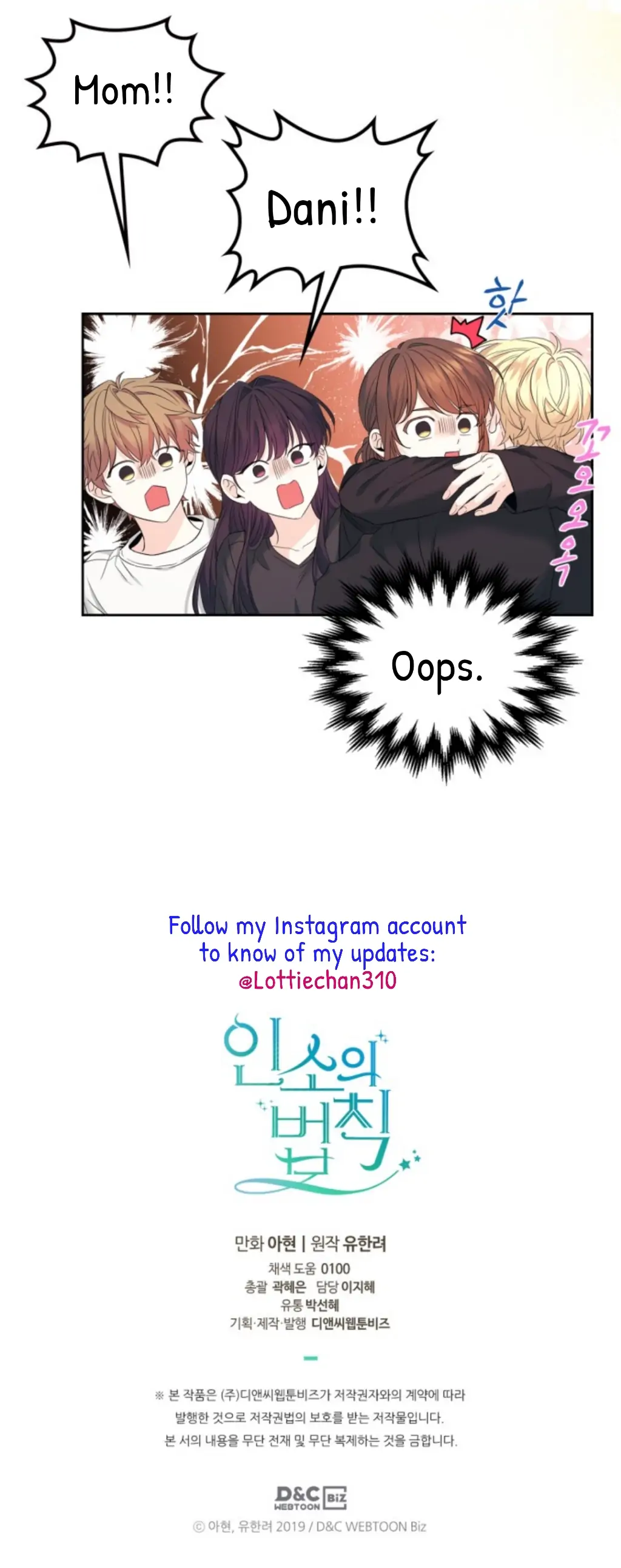 Page 39 of Chapter 158