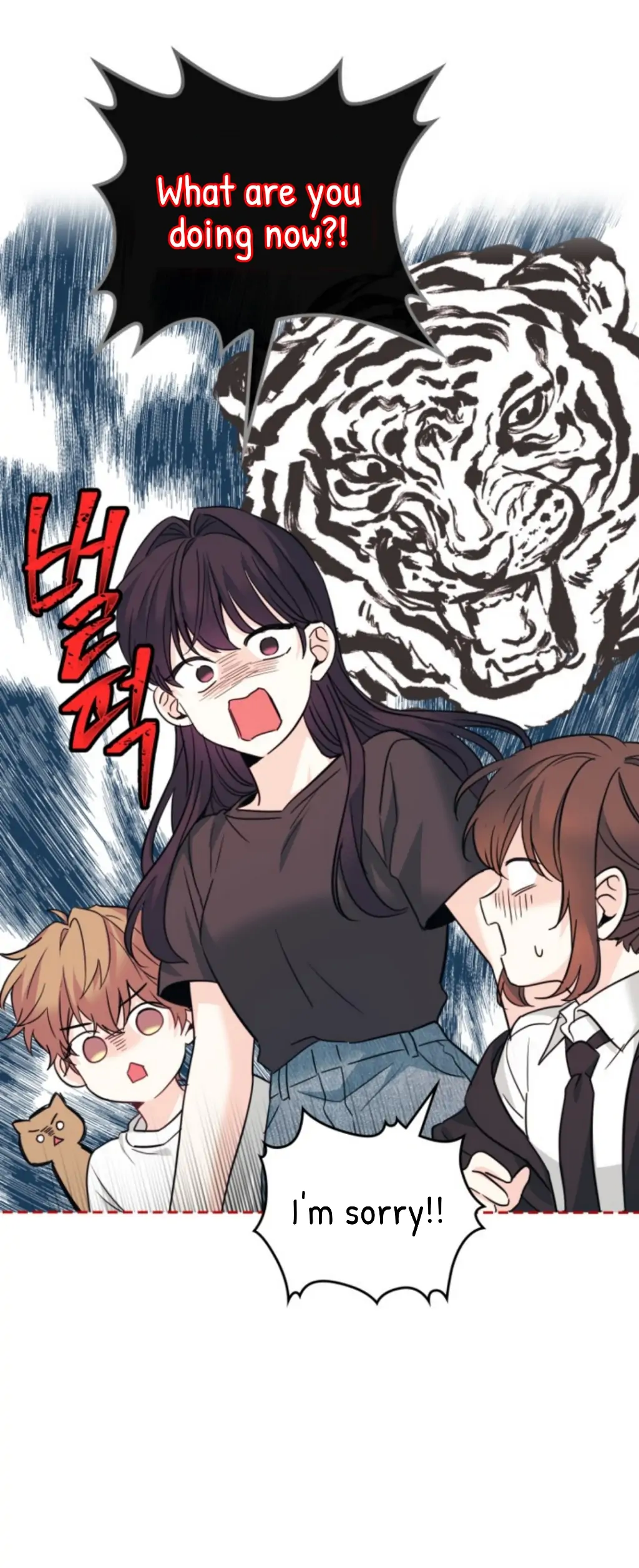 Page 4 of Chapter 159