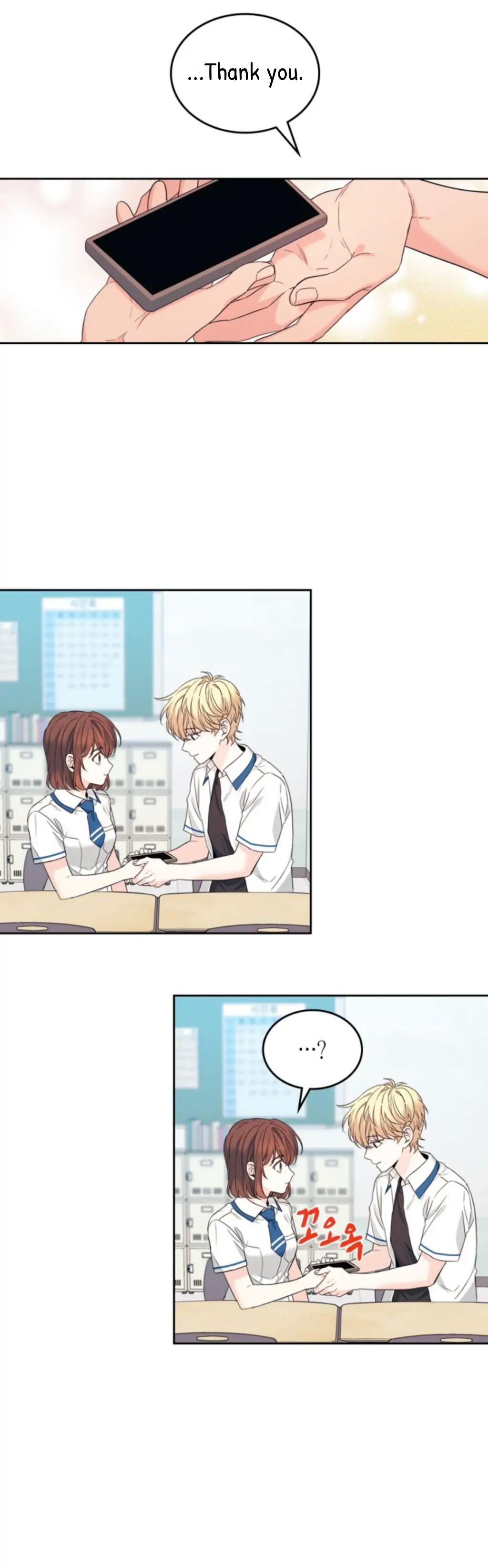Page 15 of Chapter 159