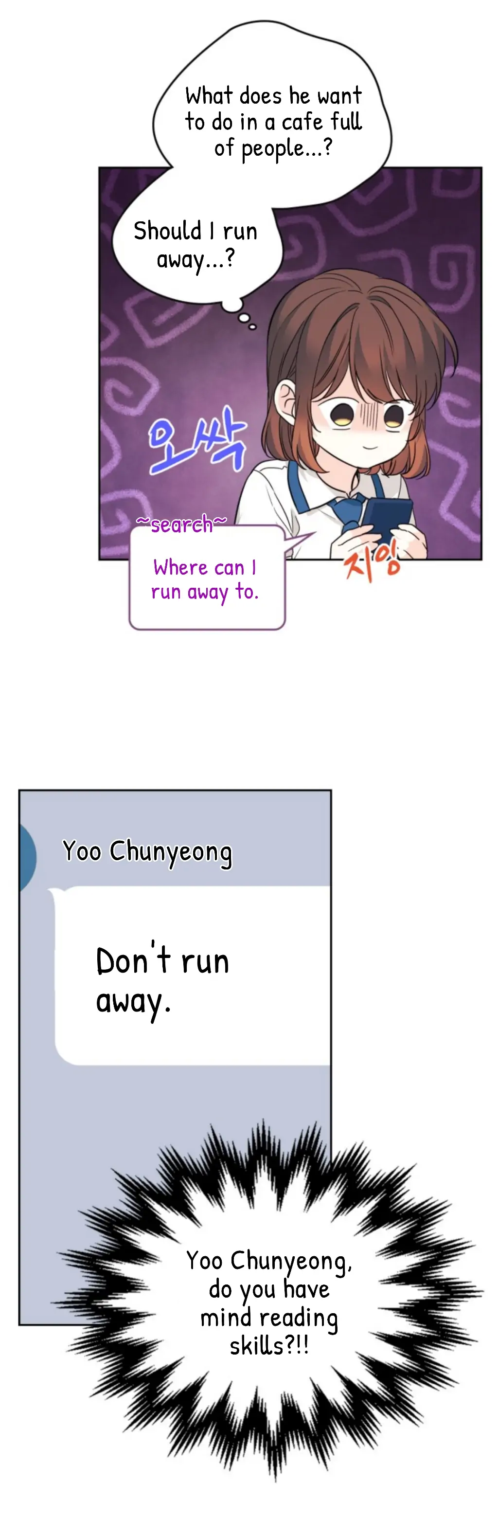 Page 27 of Chapter 159