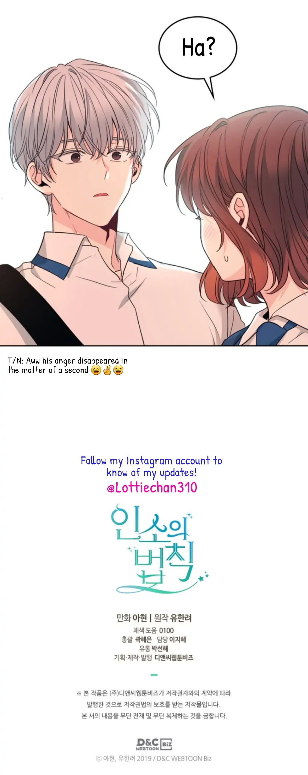 Page 43 of Chapter 159