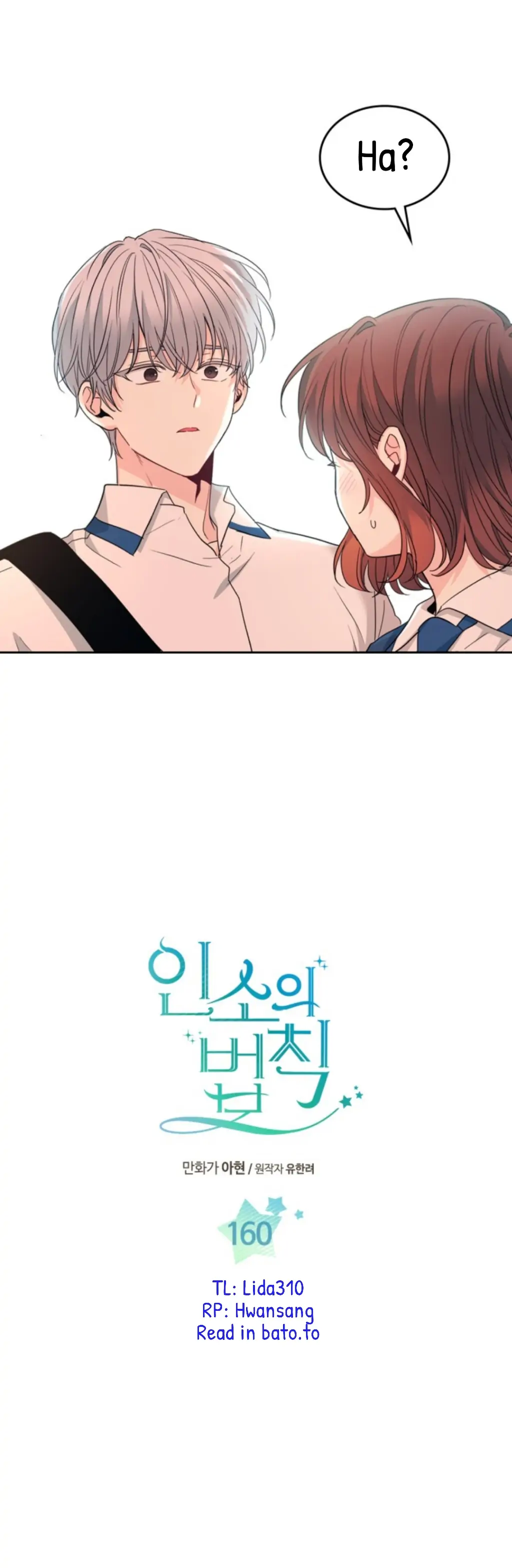 Page 2 of Chapter 160