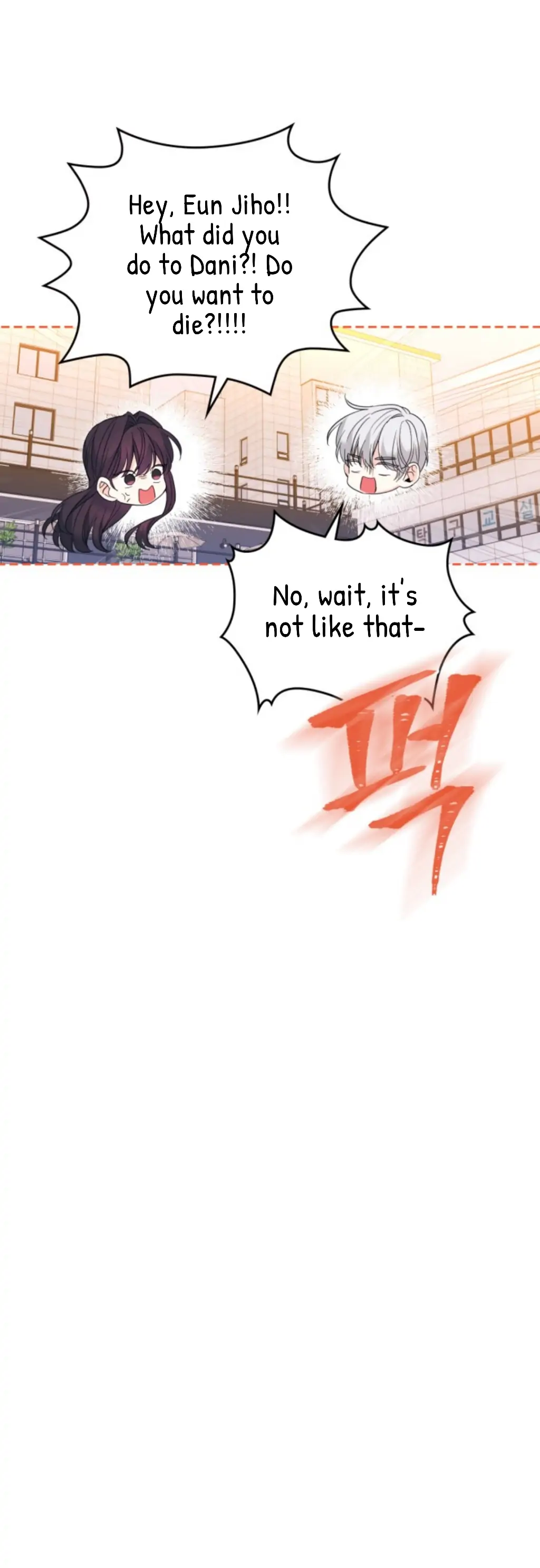 Page 4 of Chapter 160