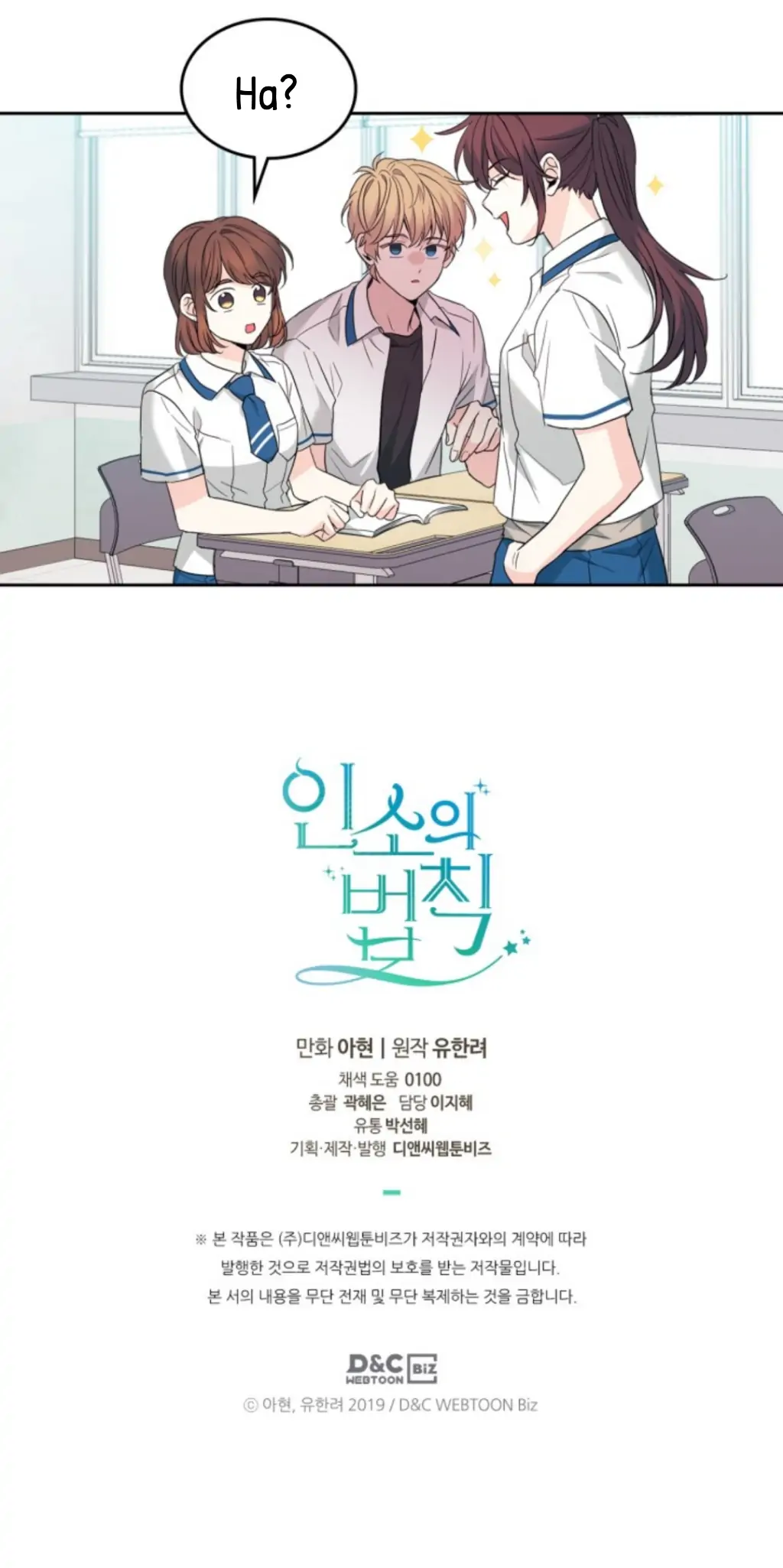 Page 38 of Chapter 162