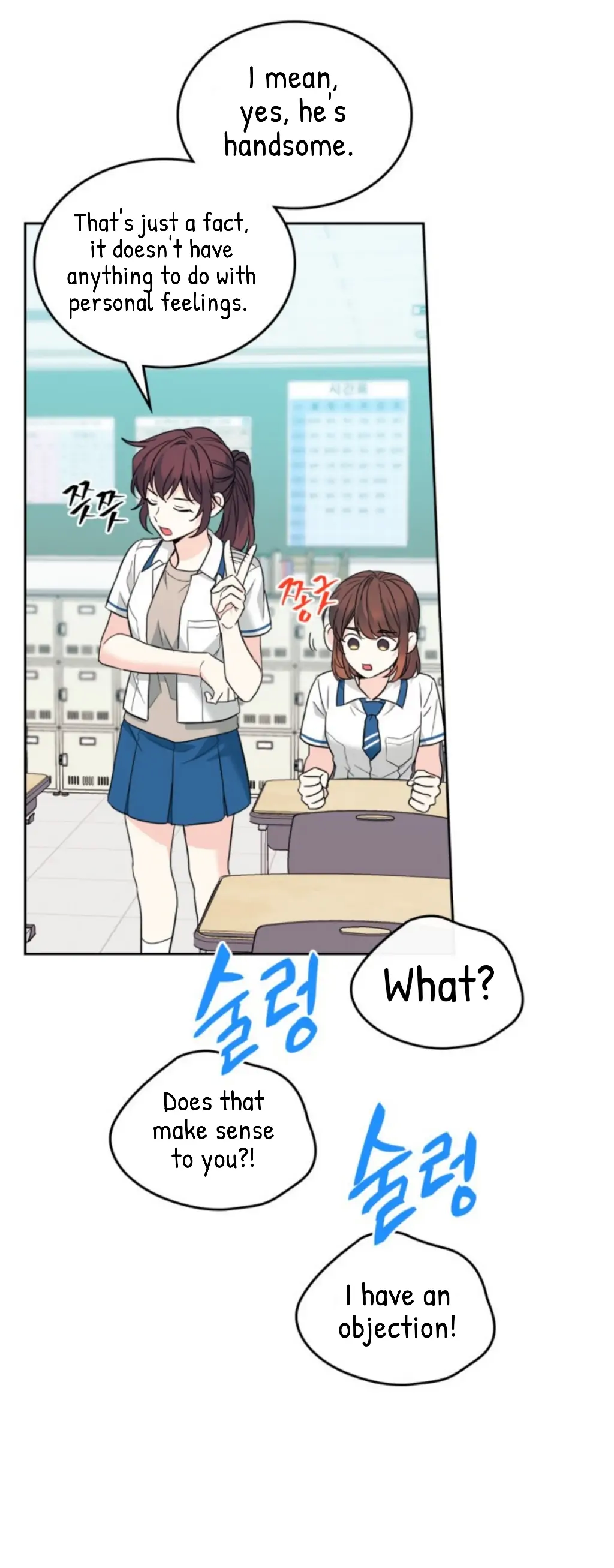 Page 17 of Chapter 163