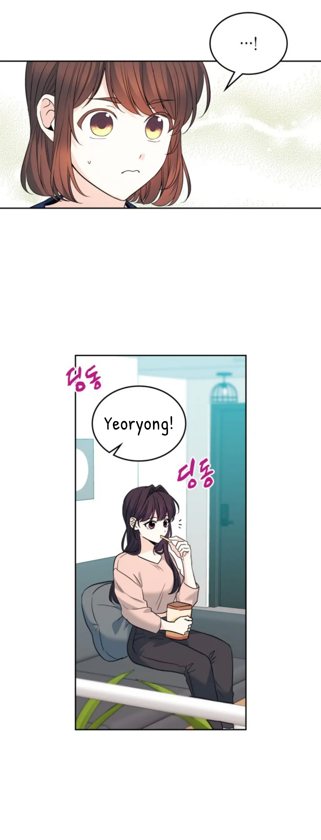 Page 6 of Chapter 164