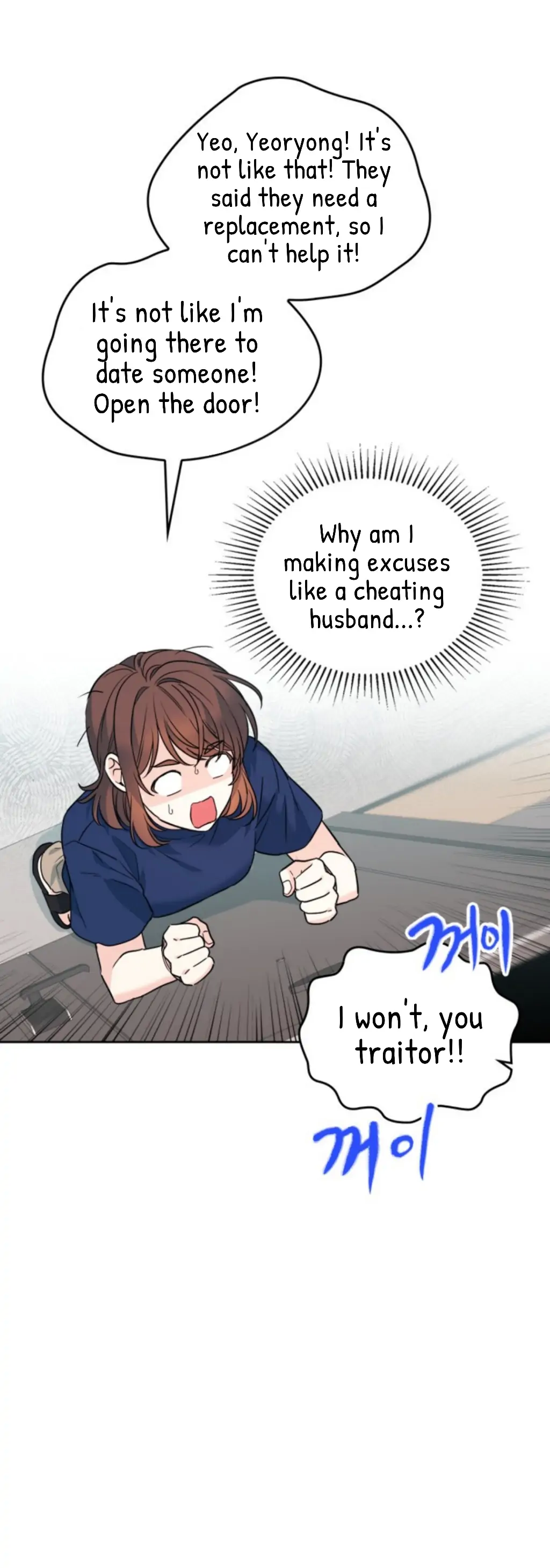 Page 11 of Chapter 164