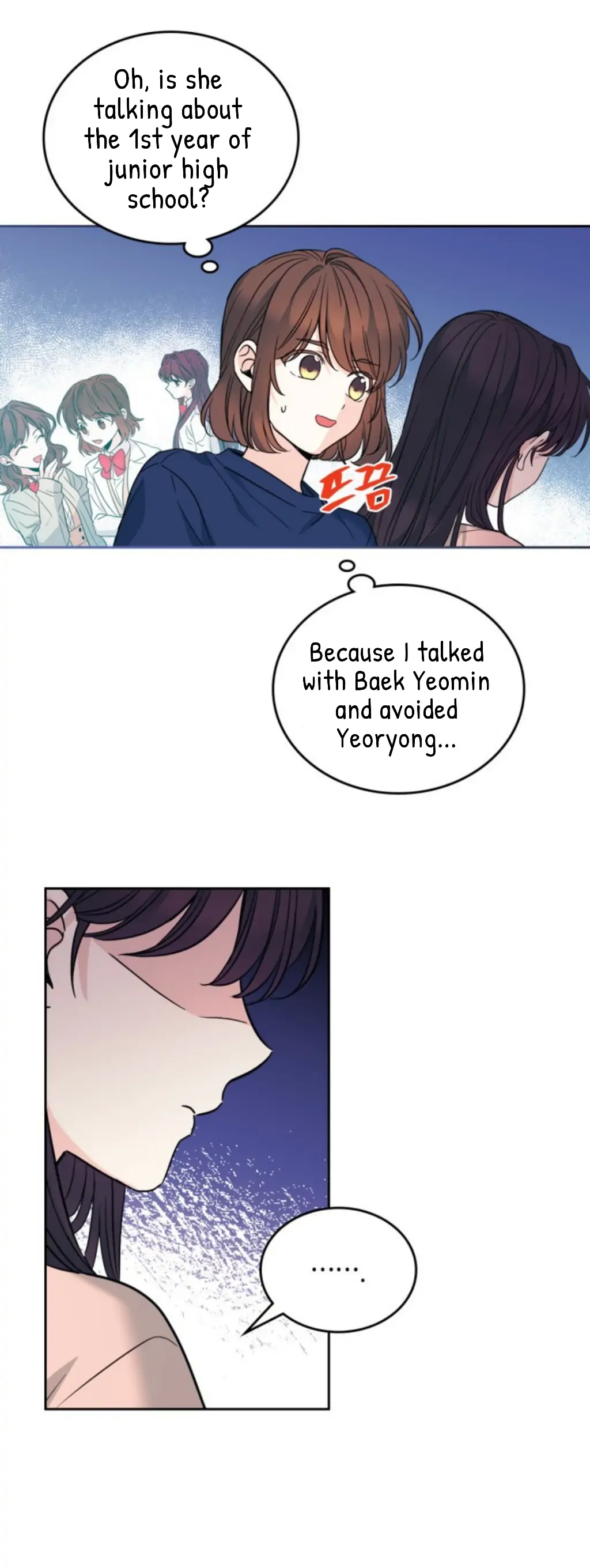 Page 17 of Chapter 164