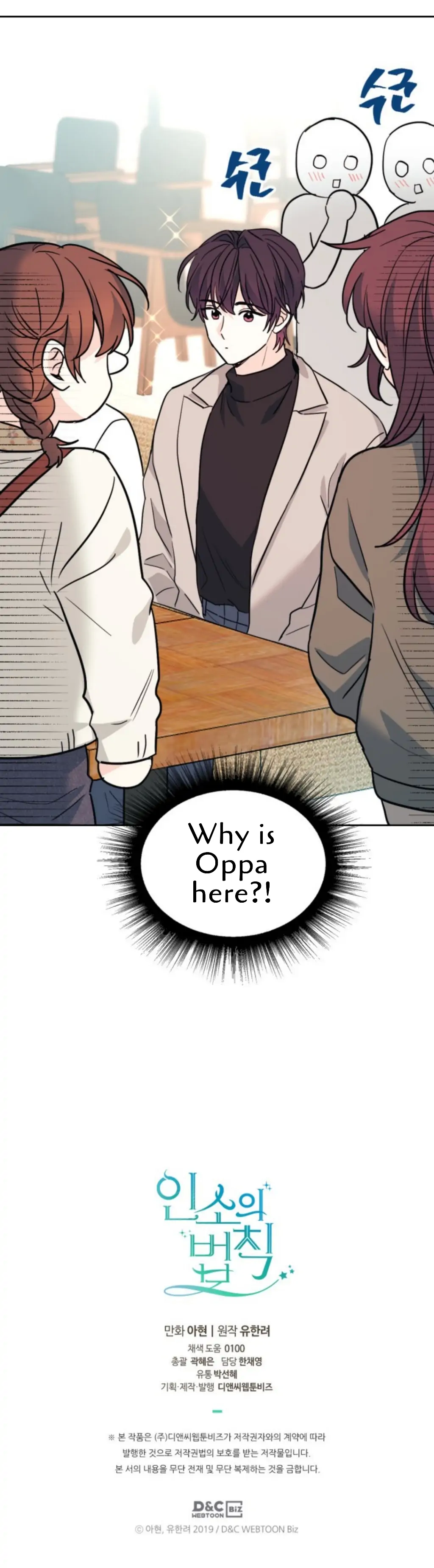 Page 40 of Chapter 164