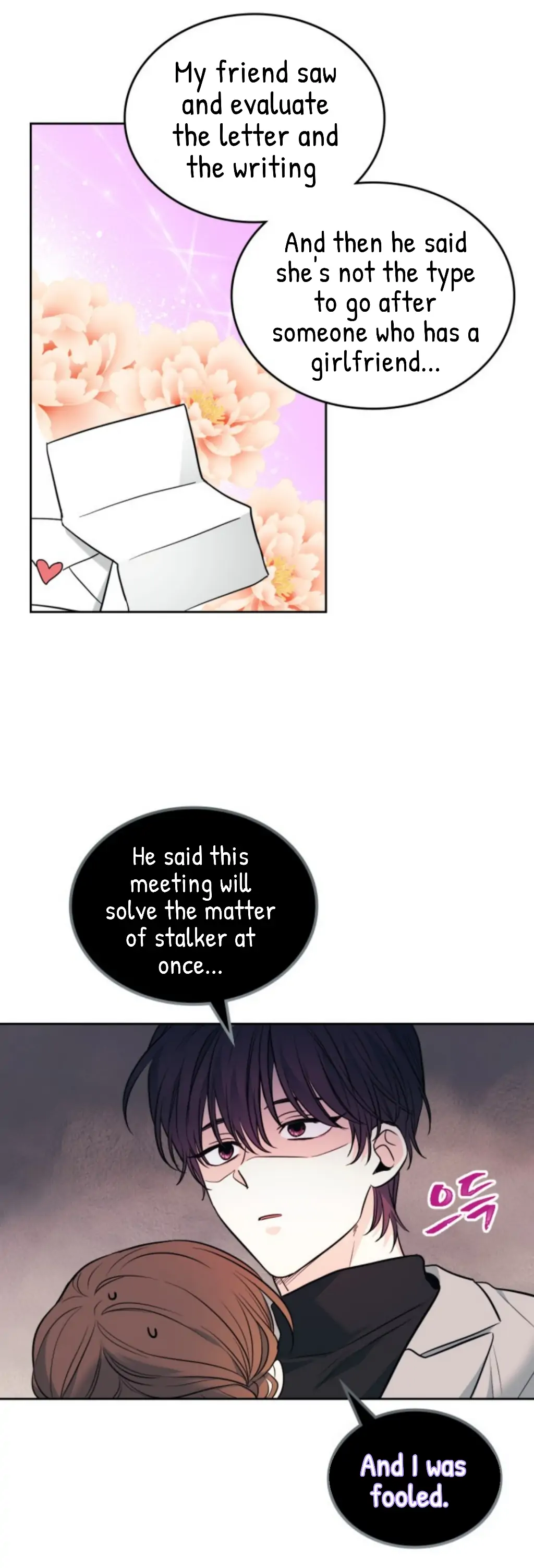 Page 34 of Chapter 165