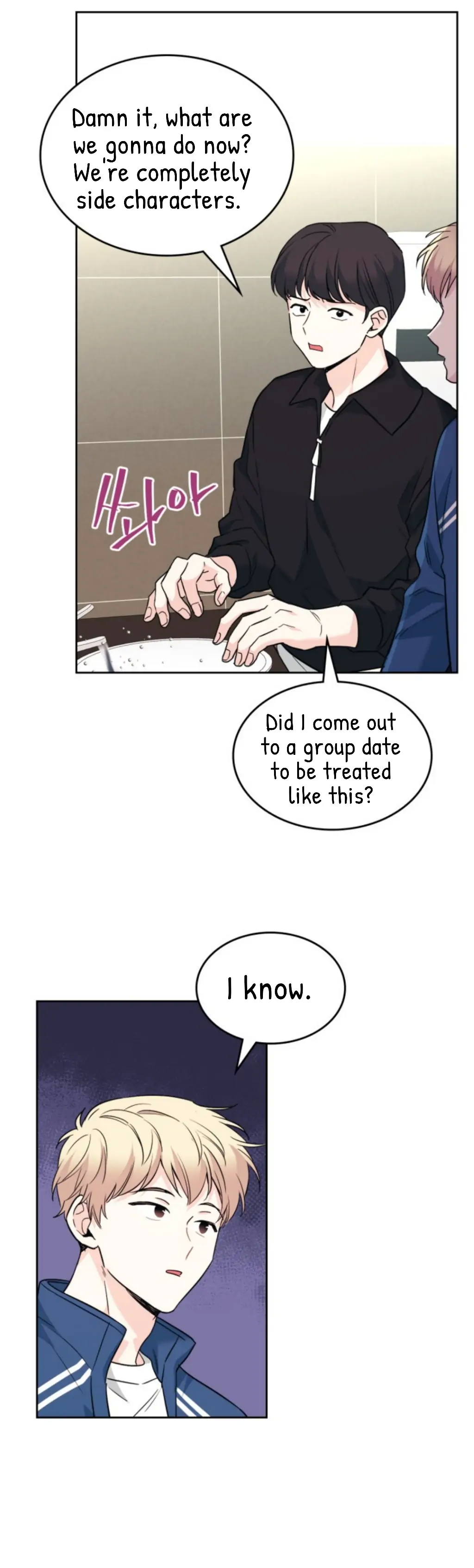 Page 5 of Chapter 166
