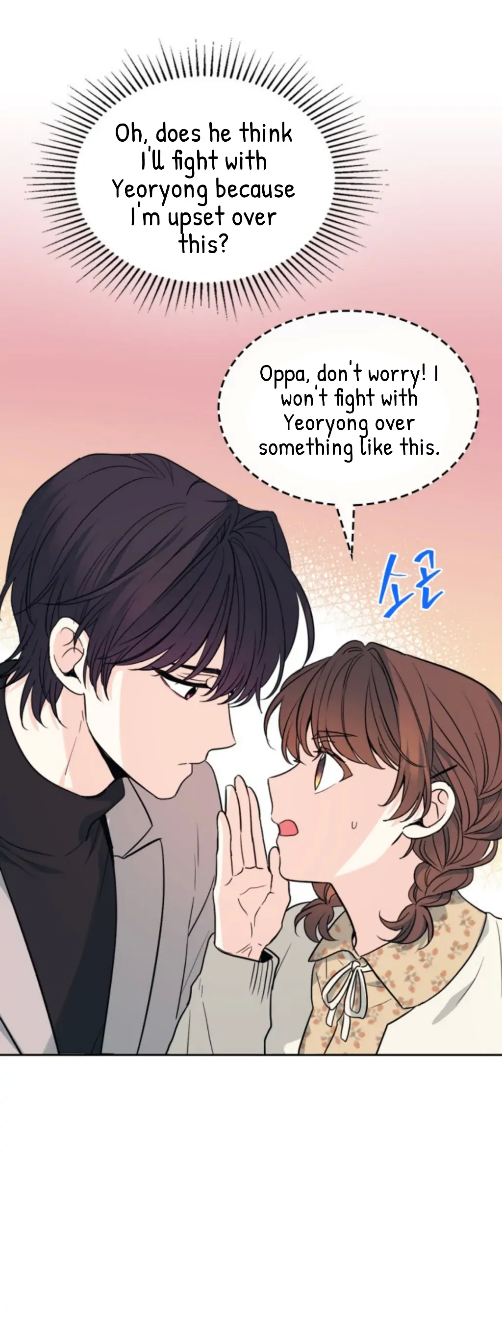 Page 15 of Chapter 166